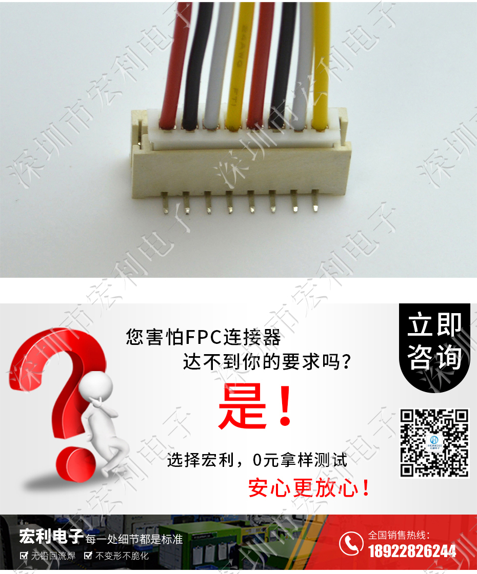 接插件PH-6P立貼針座 SMT連接器 立式貼片針座 LT插座 間距2.0mm