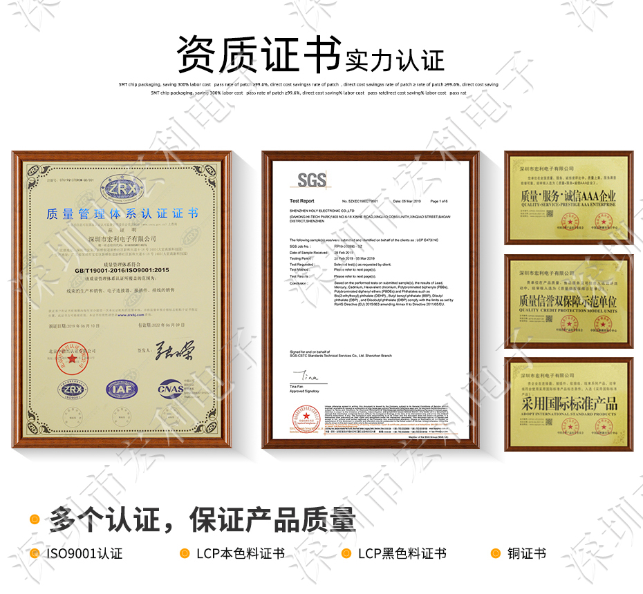 接插件PH-6P立貼針座 SMT連接器 立式貼片針座 LT插座 間距2.0mm