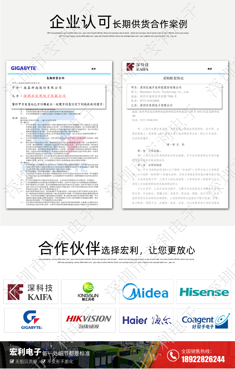 接插件PH-6P立貼針座 SMT連接器 立式貼片針座 LT插座 間距2.0mm