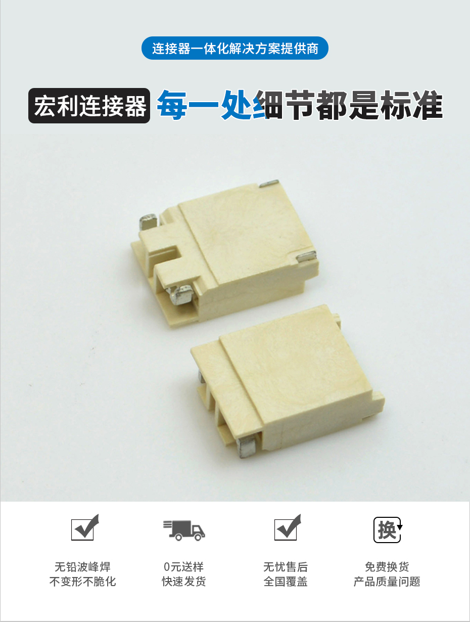 背光 高壓插座 2針 JST BHSR-02VS-1 電源連接器 高壓連接器,午夜福利在线播放