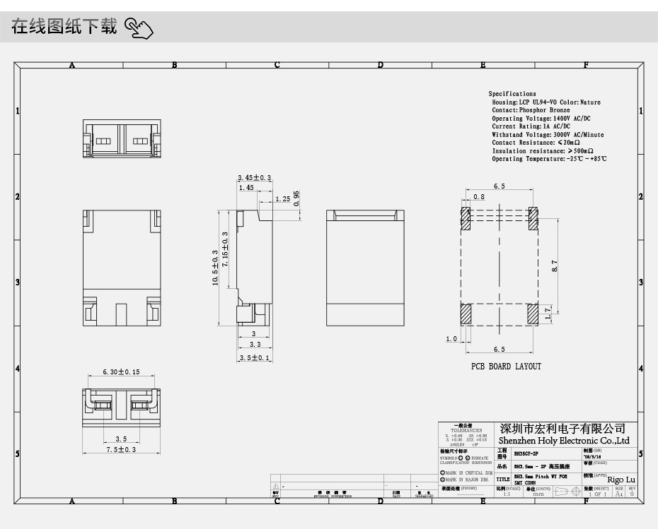 背光 高壓插座 2針 JST BHSR-02VS-1 電源連接器 高壓連接器,午夜福利在线播放