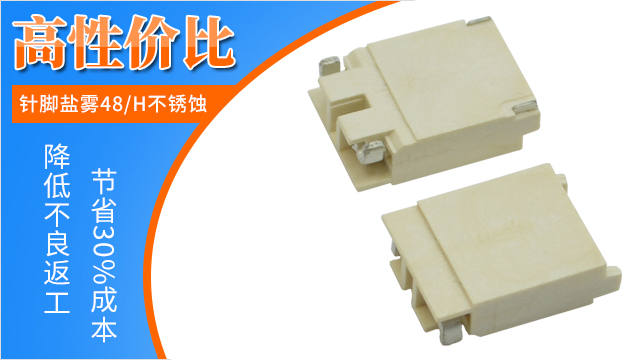 板對板fpc連接器有幾種類型-這些你要知道[午夜福利在线播放]