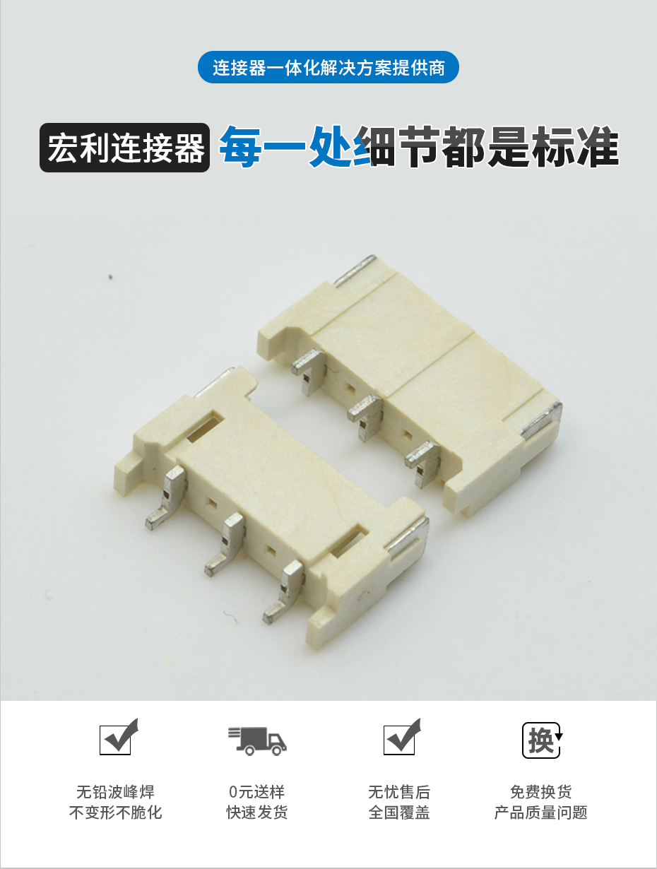 午夜福利在线播放電子詳情頁_02