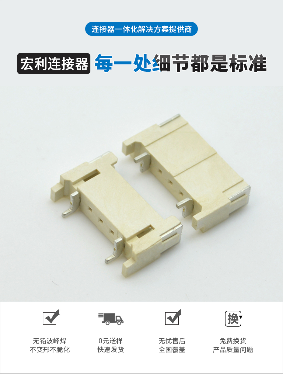 午夜福利在线播放電子詳情頁_02