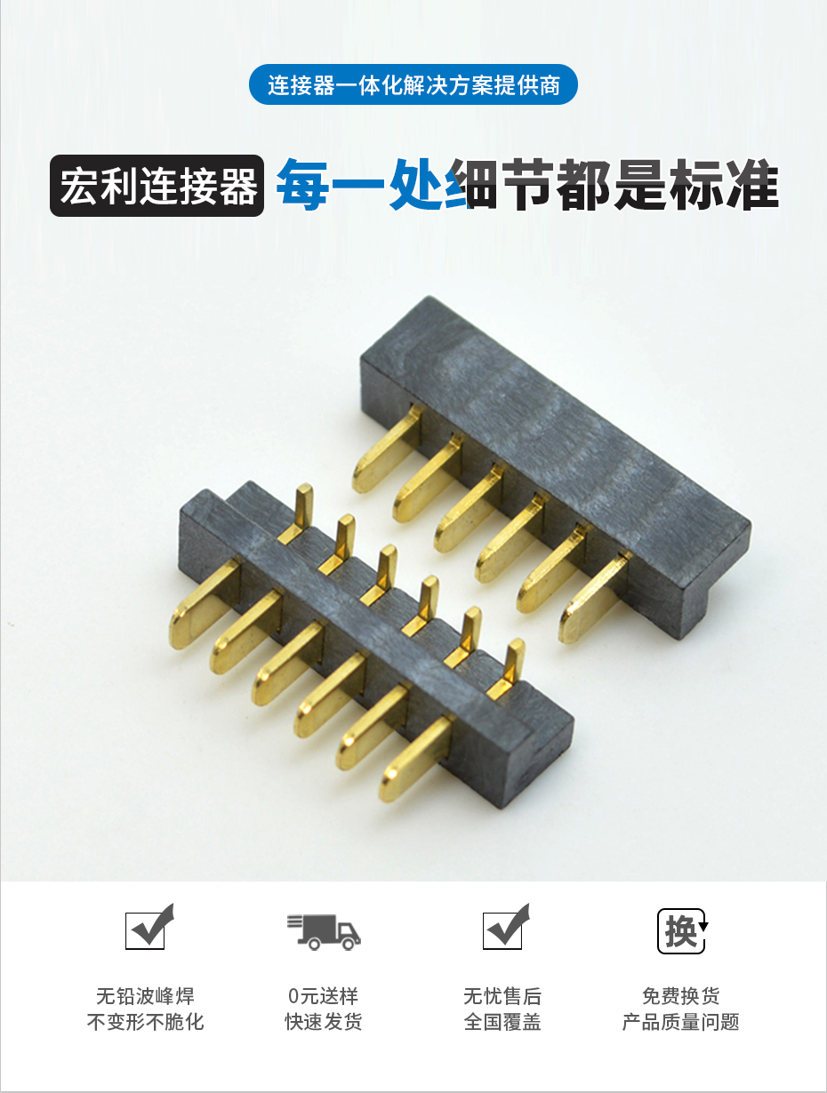 午夜福利在线播放電子詳情頁_02