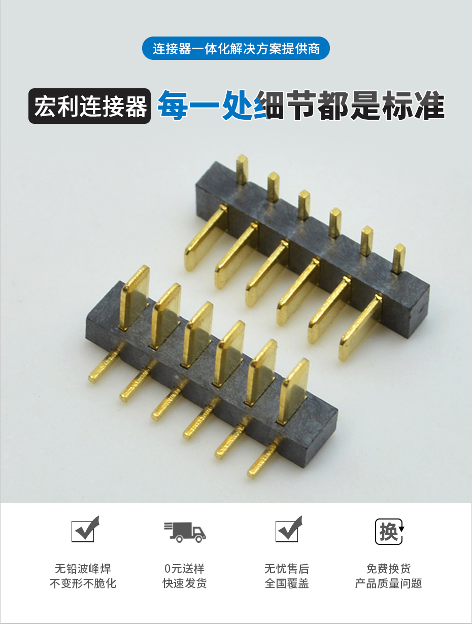 午夜福利在线播放電子詳情頁_02
