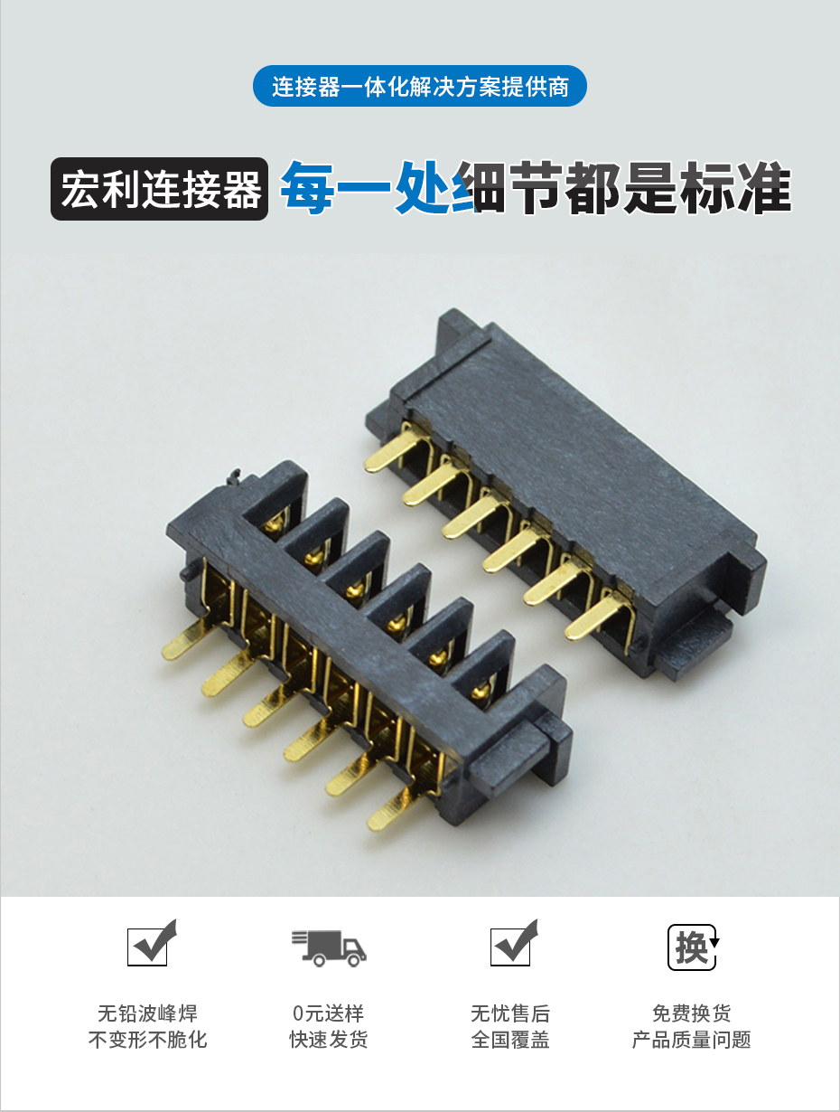 全新 5P-2.5PH筆記本電腦電池連接器 側插DVD數碼電源電池母座,午夜福利在线播放