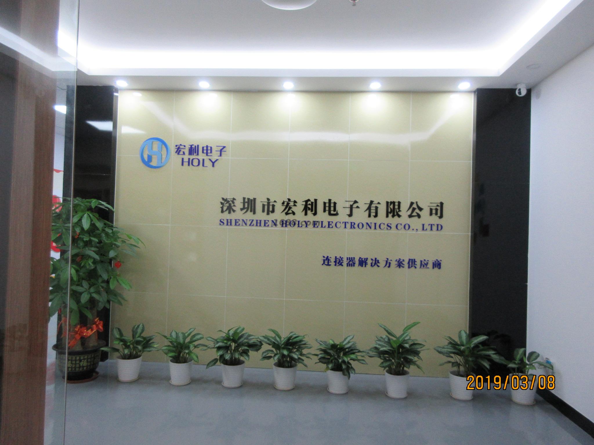 午夜福利在线播放電子-公司外景