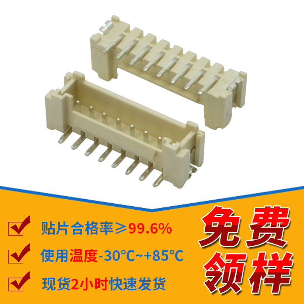 2.08p貼片連接器,它的構成有哪些呢?-10年客服給您講解-午夜福利在线播放