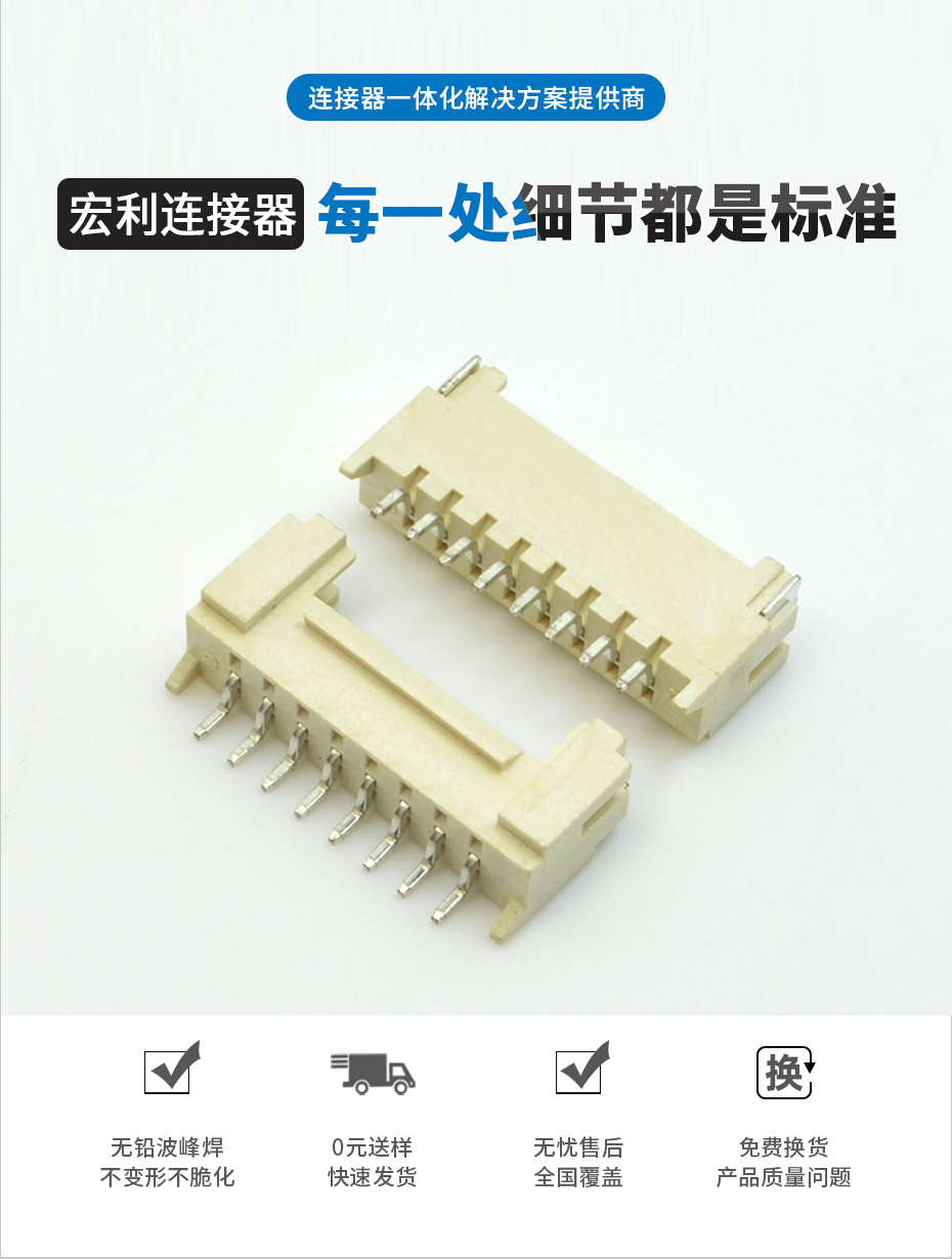 午夜福利在线播放電子詳情頁_02