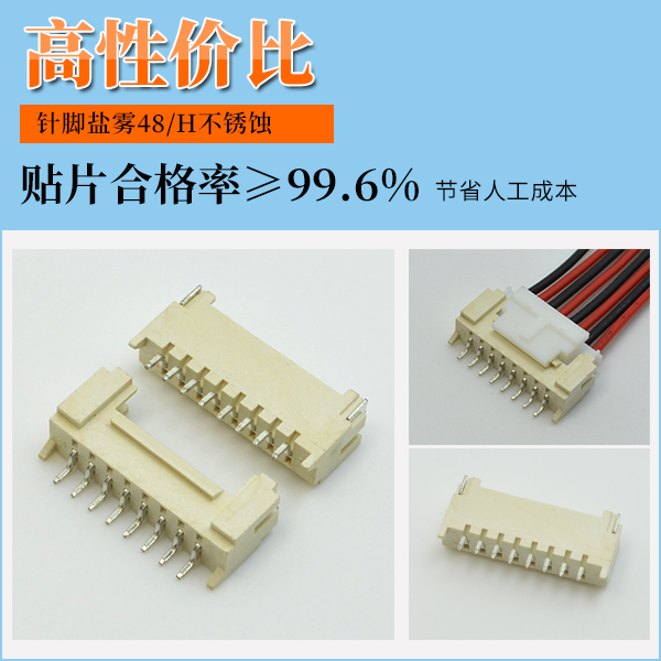 2.08p貼片連接器,它的發展是怎麽樣的?-10年工程師給您講解-午夜福利在线播放