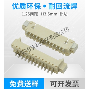 貼片連接器有哪些好處?貼片連接器廠家直銷帶你了解一下[午夜福利在线播放]