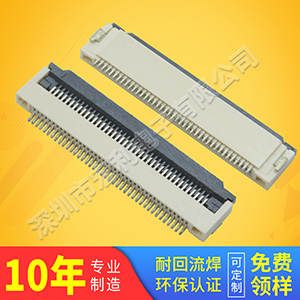 午夜福利在线播放帶您解讀1mm間距10pinfpc連接器封裝[午夜福利在线播放電子]