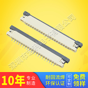 1mm間距10pinfpc連接器封裝重要的看這幾點你就懂了[午夜福利在线播放]