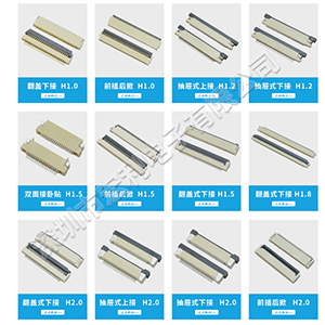 中國的華為，中國的連接器[午夜福利在线播放]