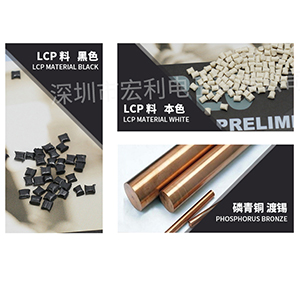 銅陵fpc連接器的基本要素是什麽？[午夜福利在线播放]