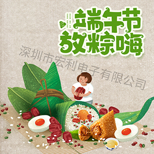 2019年端午節放假時間通知【午夜福利在线播放】