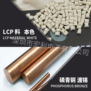 台灣fpc連接器的結構原理和材質有哪些？[午夜福利在线播放]