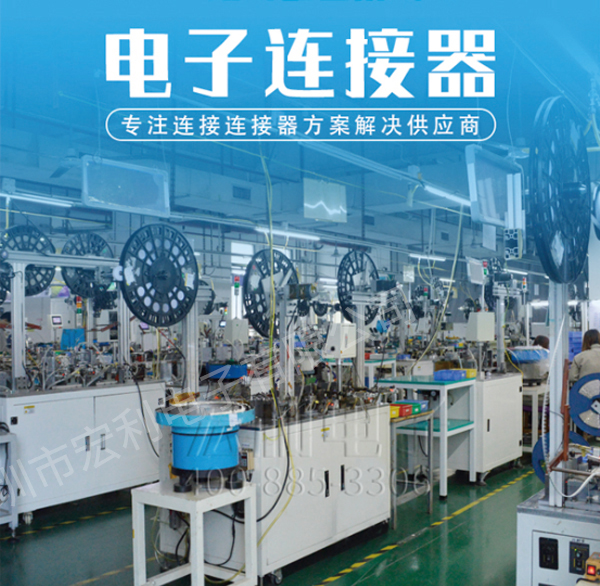 fpc連接器生產廠家供應，能讓你眼前一亮[午夜福利在线播放]