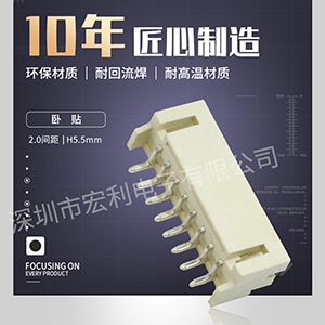 上海fpc連接器與汽車的發展重大性關係【午夜福利在线播放】