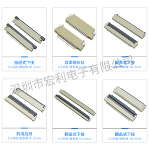 智能音響特點與南平fpc連接器的相關性點【午夜福利在线播放】