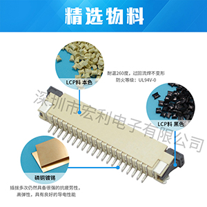 官網發國產5pinfpc連接器,支持國產,從你我做起[午夜福利在线播放]