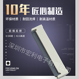 佛山午夜成人电影在线观看生產廠家是怎麽增強連接器的耐用性的? [午夜福利在线播放]