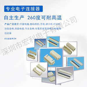 黑龍江ffcfpc連接器和工業發展的重大連係[午夜福利在线播放]