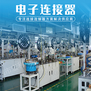 樂清虹橋fpc連接器廠家-哪家品質有保障[午夜福利在线播放]