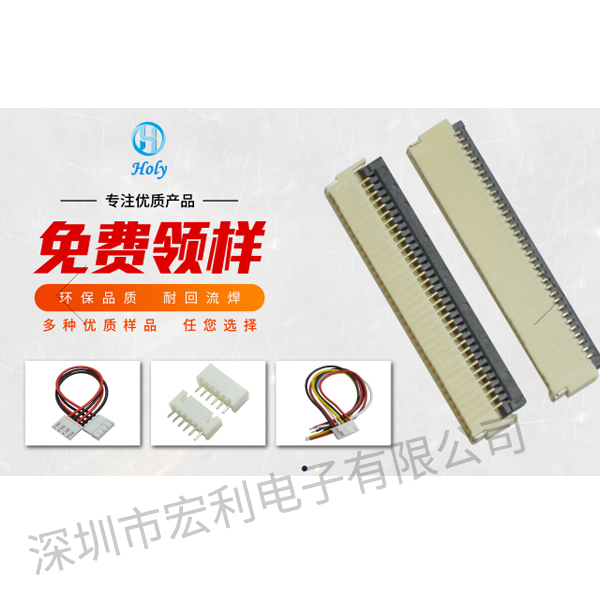 台資fpc連接器生產廠家-服務質量哪家強[午夜福利在线播放電子]