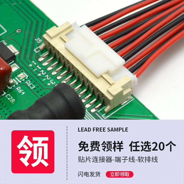 扁平連接器fpc連接器價格-專注品質廠家免費報價[午夜福利在线播放]
