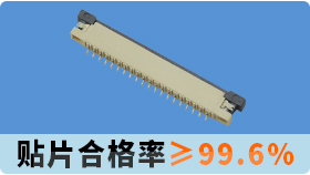 fpc連接器是什麽意思?讓連接器專業生產商告訴你[午夜福利在线播放]