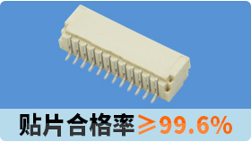 fpc連接器廠家哪家好-實力口碑廠家幫助解決問題[午夜福利在线播放]