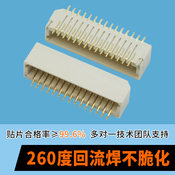 fpcffc汽車連接器貴嗎-貴在品質,質在你我心中[午夜福利在线播放]