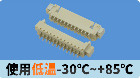 抽屜式fpc連接器貴不貴-品質商家告訴你原因[午夜福利在线播放]