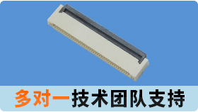 深圳午夜成人电影在线观看生產商-專業生產fpc連接器讓你不再擔心產品質量有問題[午夜福利在线播放]