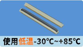 連接器ffc和fpc廠商哪家品牌好?[午夜福利在线播放]