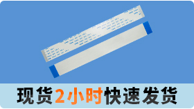 造成ffc排線氧化的原因都有哪些?[午夜福利在线播放]