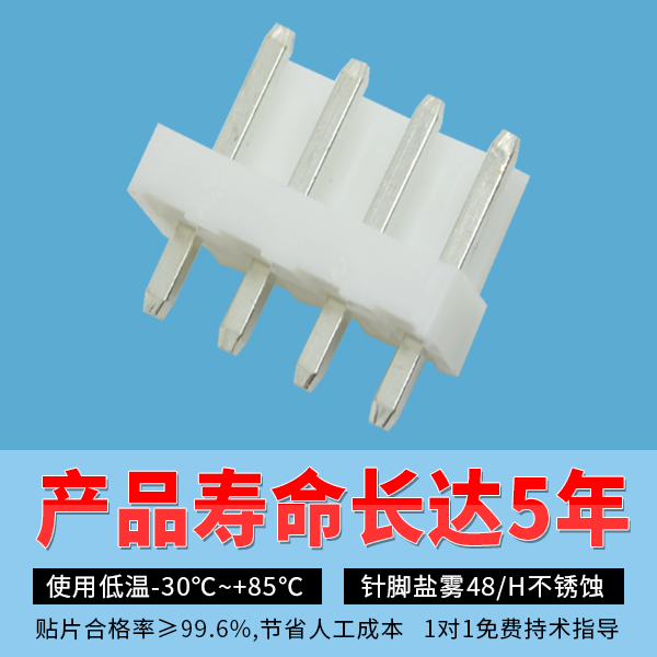 fpc連接器焊接不良不良跟人工焊接有關係[午夜福利在线播放]