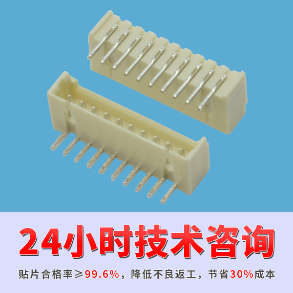 fpc連接器尺寸