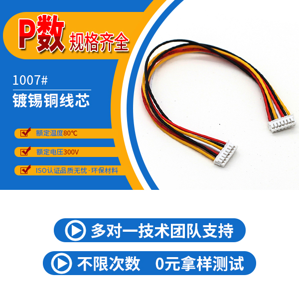 http://www.cy-yuanxing.com/Product/jjzh15mmst.html