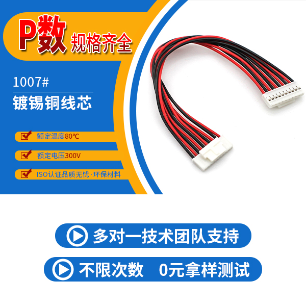http://www.cy-yuanxing.com/Product/hy20mmjjst.html