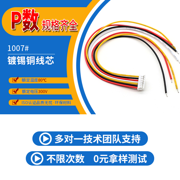 http://www.cy-yuanxing.com/Product/zh15mmdtlj.html