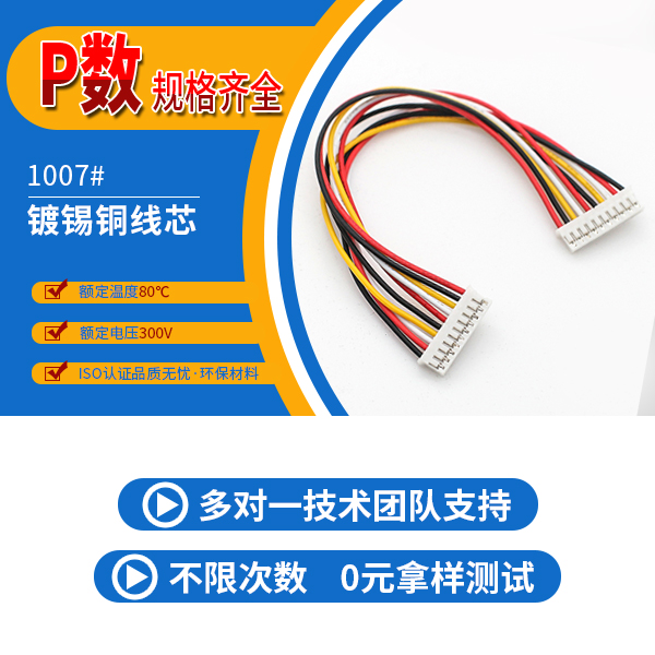 http://www.cy-yuanxing.com/Product/hy20mmjjst.html