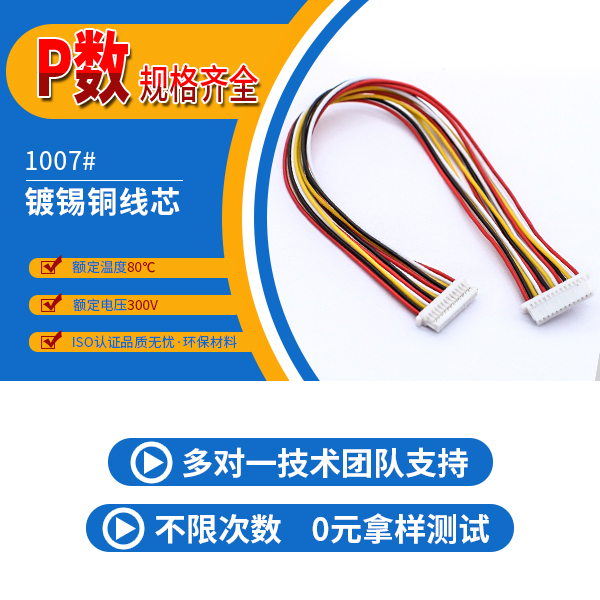 http://www.cy-yuanxing.com/Product/jjsh10mmst.html