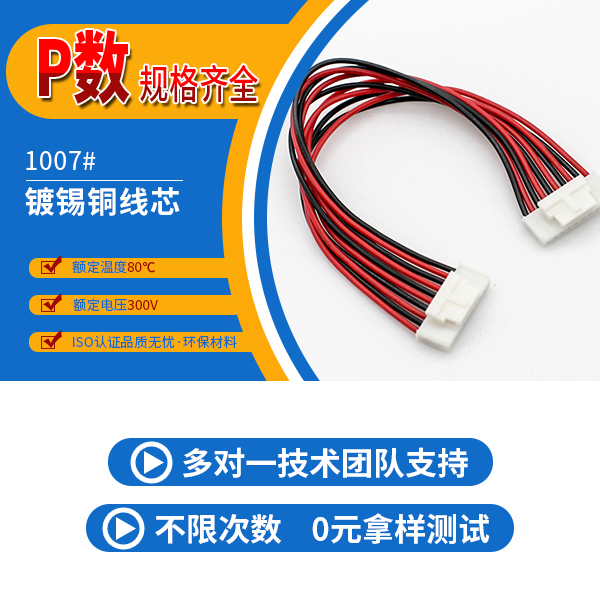 http://www.cy-yuanxing.com/Product/hy20mmjjst.html