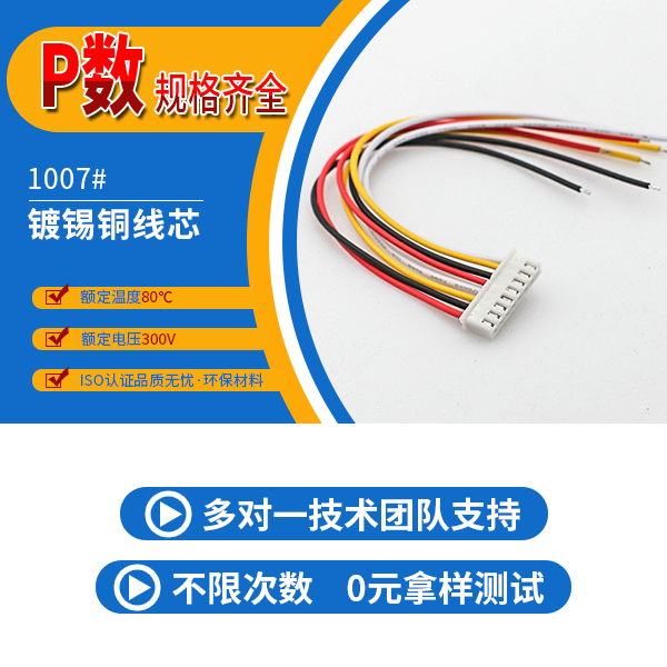 http://www.cy-yuanxing.com/Product/xh254mmdzx.html