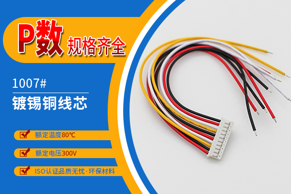 http://www.cy-yuanxing.com/Product/ph20mmjjdt.html