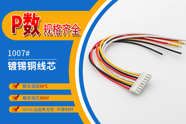 http://www.cy-yuanxing.com/Product/xh254mmdzx.html