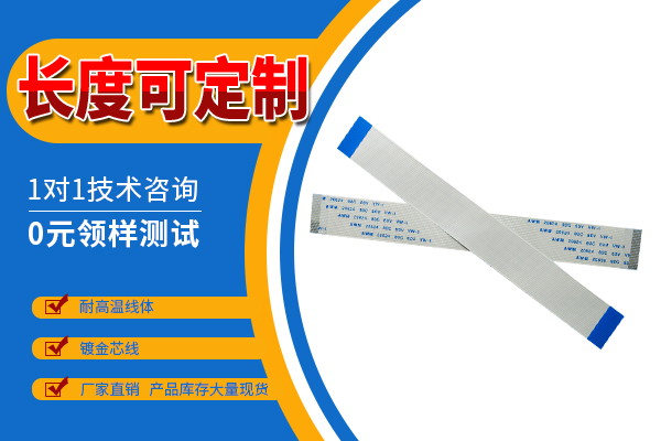 http://www.cy-yuanxing.com/Product/ffcfpcbprp.html